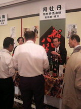 2008.9.18�ʲ�ð�֡����˿�