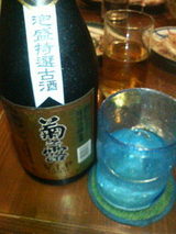 菊之露