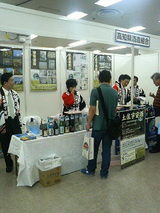 高知県酒造組合ブース2