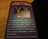 ±§Ãè¼ò¥á¥Ë¥å¡¼¤