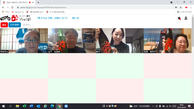 写真9 山下さん、紀子さん、知可子さんと乾杯