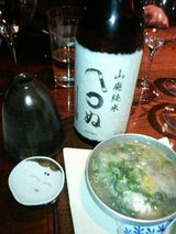 2007.11.12���ޤ�̤Ⱦ���