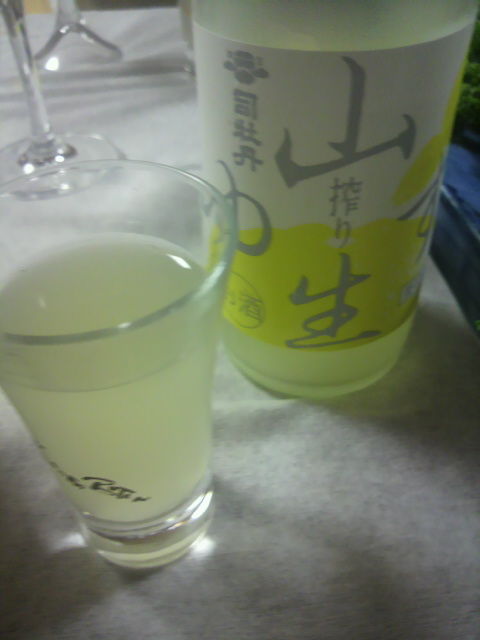 山柚子・生