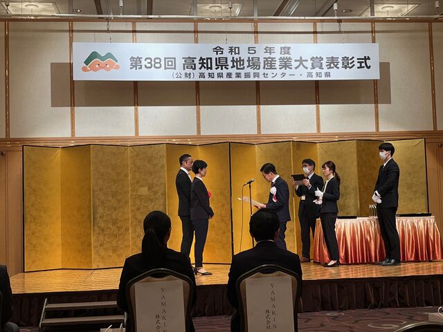 写真20 表彰3
