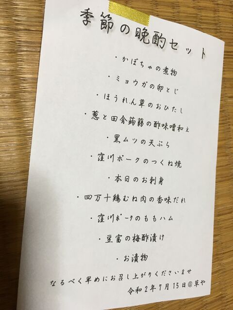 �̿�5 �ռॻ�åȥ�˥塼