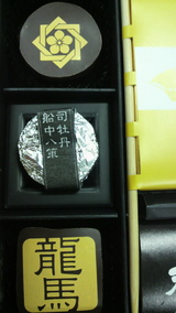 �������祳�顦����ζ��2