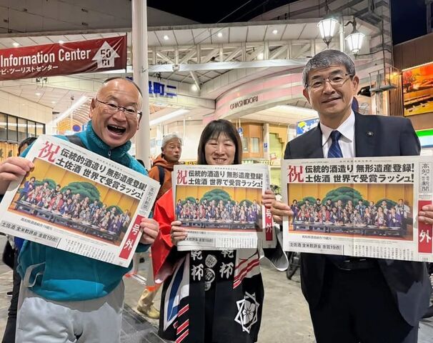 写真14 桑名市長と藤崎アナに号外