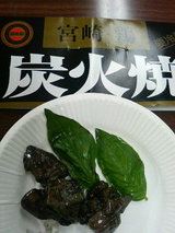 �ܺ��Ϸ�ú�оƤ��ȱ�����ˡ�Х���