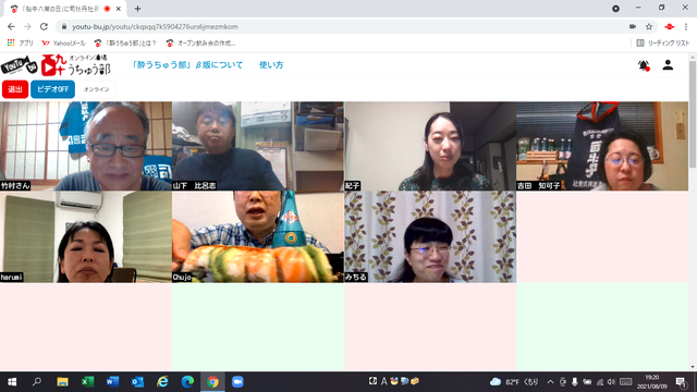 写真19 韓国風寿司