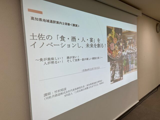 写真2 パワポ表紙