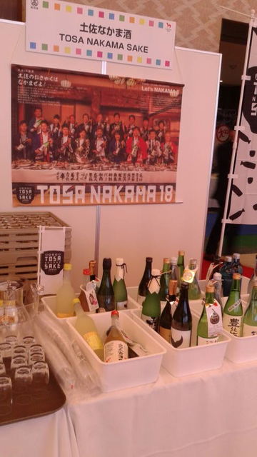 (5)土佐酒コーナー3