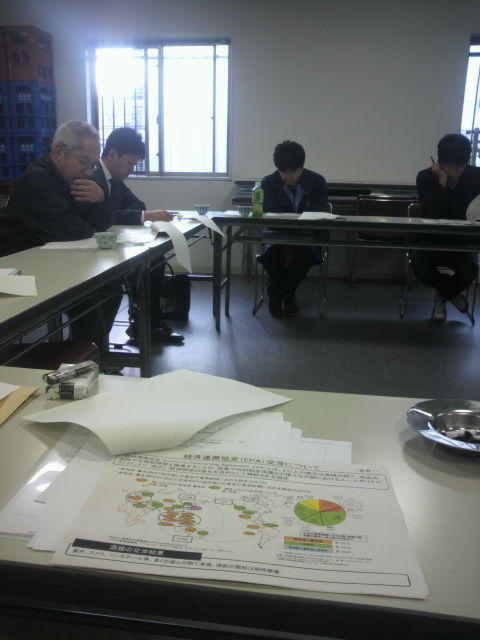 (2)¼ò¤ÁȹçÍý»ö²ñÉ÷·Ê