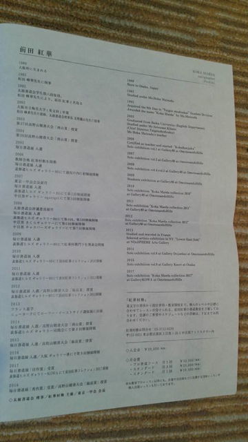 (3)���ĹȲ������ץ��ե�����