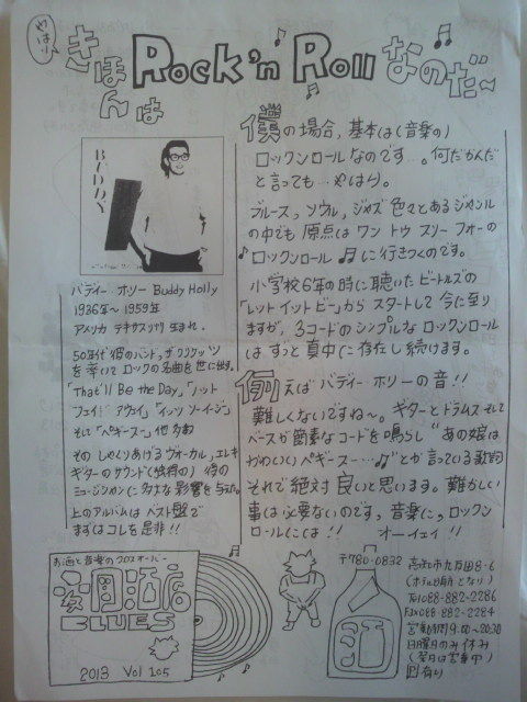 �ְ²���Ź�ץ˥塼���쥿��