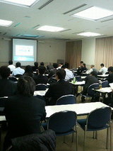 2009.1.16会場風景