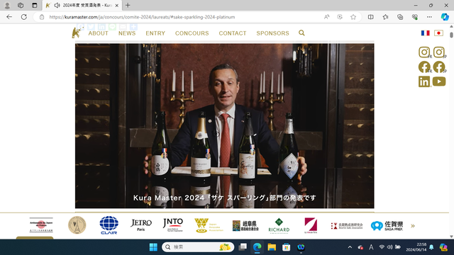 ̿Kura Master 2024 ư ѡ ץ