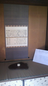 2010.2.10ζ�Ϥμ��