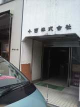 2011.9.7��������