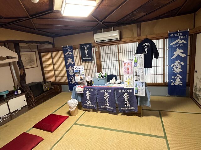 写真19 大雪渓