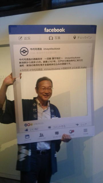 (20)Facebook�ѥͥ�