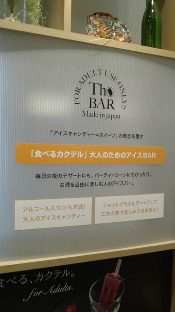 (9)��THE BAR�ײ���