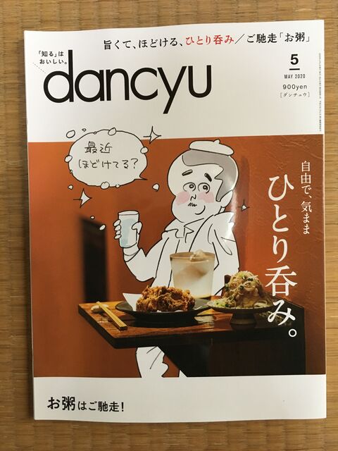 �̿�1 dancyu