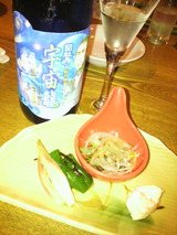 2011.11.16����ζ�����ڭ�