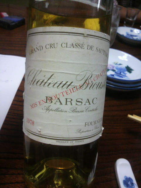 BARSAC 1978(デザート酒)