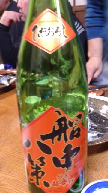 2019.2.20(7)����Ȭ���Ҥ䤪����