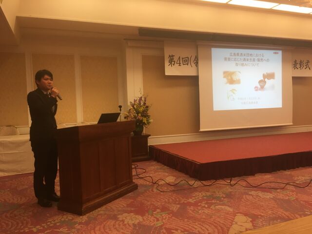 写真19 JA広島県宮本さん講演