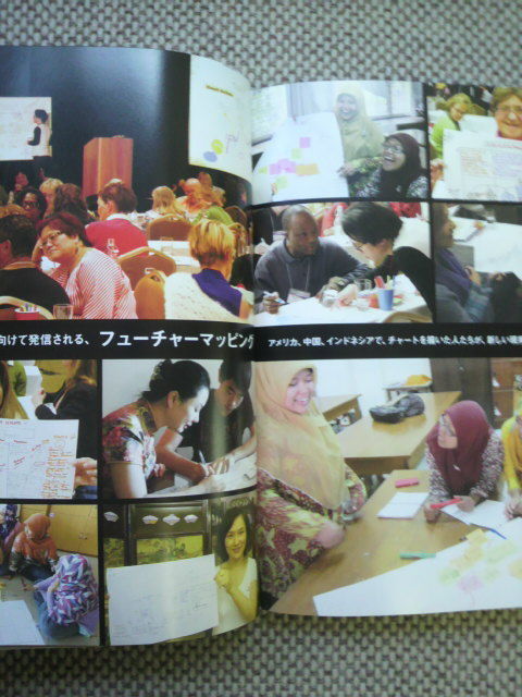 ե塼㡼ޥåԥ󥰤˥ȥ饤ο͡