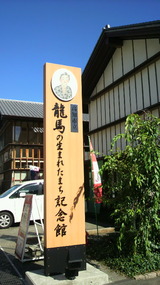 2010.9.3ζ�Ϥ����ޤ줿�ޤ���ǰ��