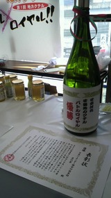 2012.2.3ͥ��ɽ���������ӥ��å�