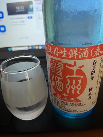 写真6 霞酒