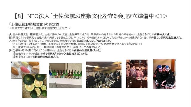 �̿�25 NPOˡ�ͤˤĤ���