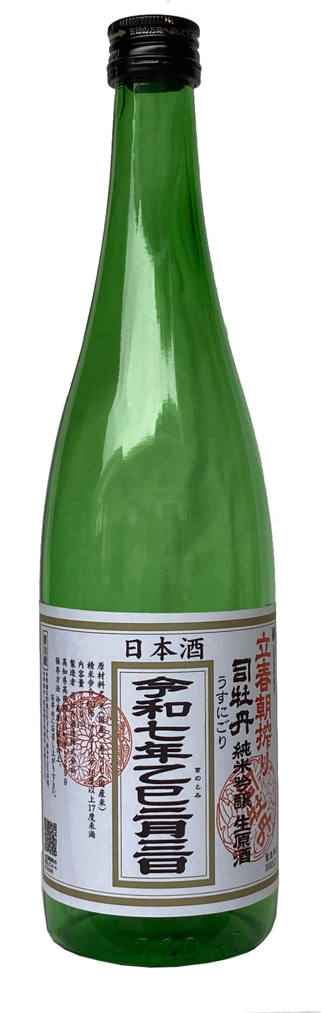 2025ǯΩ��ī���720ml�ܥȥ����