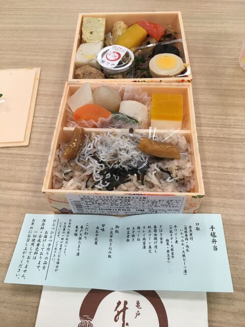 写真10 昼食
