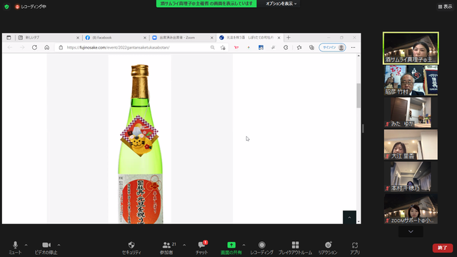 �̿���������ö��ˤ���Ҳ�