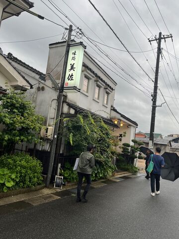 写真18 美佐