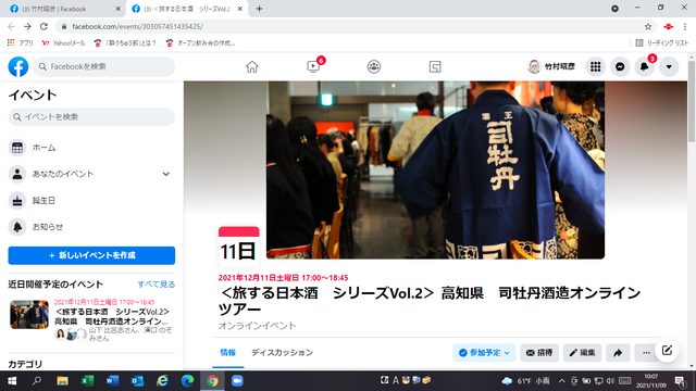 �̿�����ι�������ܼ򡦻ʲ�ð ɽ��