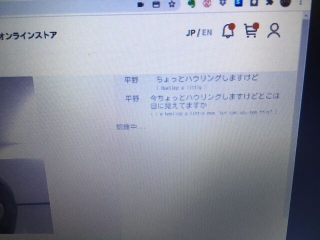 写真6 翻訳機能