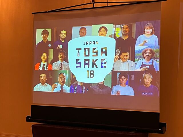 �̿�8   TOSA NAKAMA SAKE