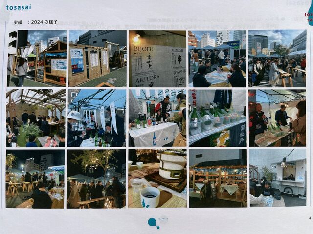 写真3 前回写真