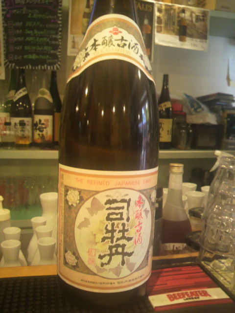 (10)本醸古酒