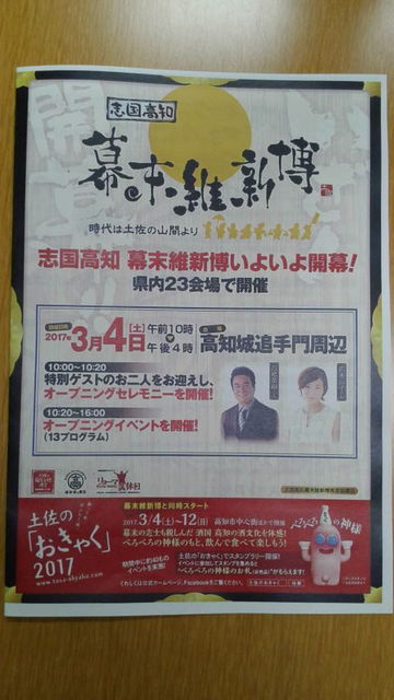 (8)¡Ö°Ý¿·Çî¡×¥ª¡¼¥×¥Ë¥ó¥°¥»¥ì¥â¥Ë¡¼