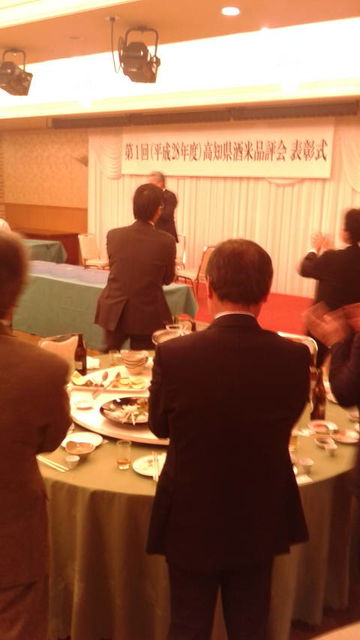 (31)懇親会中締め
