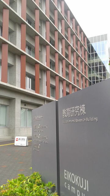 (1)県立大学・永国寺キャンパス