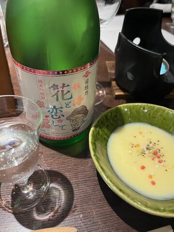 写真7 花と恋してとポタージュ