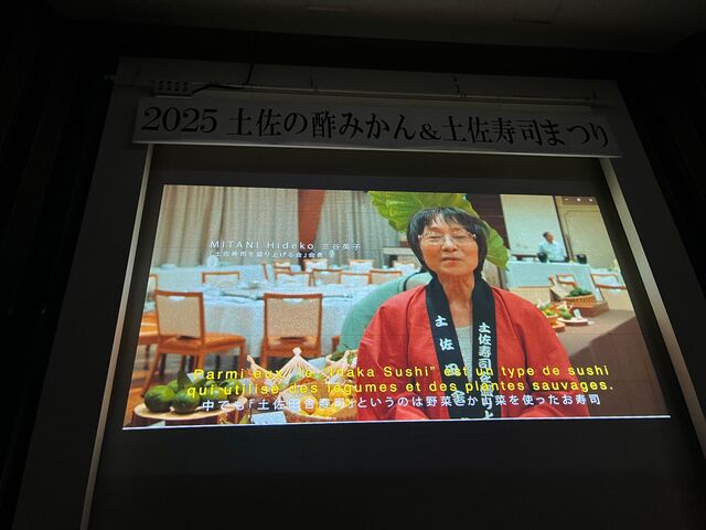 写真20 オープニング動画2