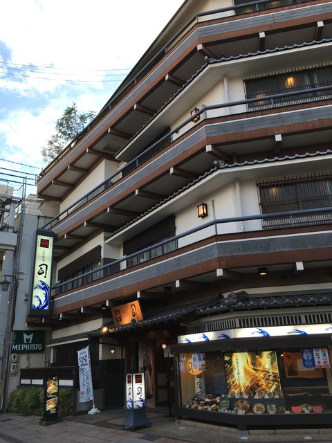 写真1 土佐料理 司